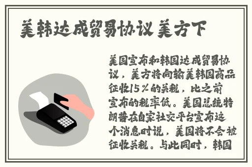 2024国精产品一二二线在线