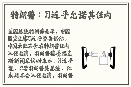 98精产国品一二三产区视频